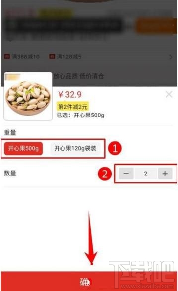 拼多多怎么添加收貨地址，拼多多首次拼單時(shí)如何添加收貨地址