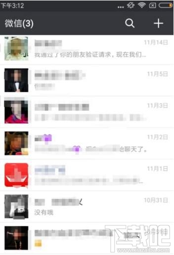 微信橫屏模式如何關(guān)閉，怎么設(shè)置關(guān)掉？