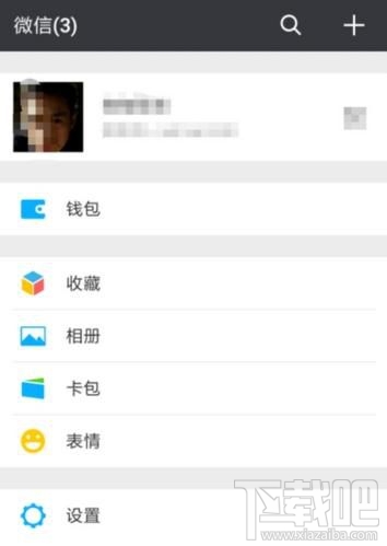 微信橫屏模式如何關(guān)閉，怎么設(shè)置關(guān)掉？