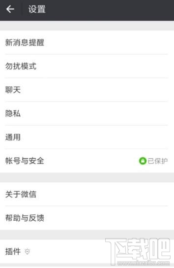 微信橫屏模式如何關(guān)閉，怎么設(shè)置關(guān)掉？