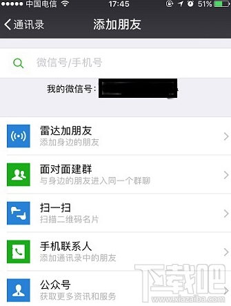 微信好友恢復(fù)教程：教你快速找回丟失的微信聯(lián)系人