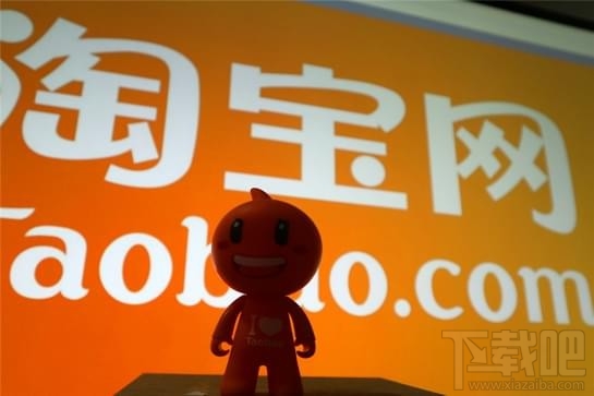 淘寶特價版是什么，手機淘寶特價版好用嗎？