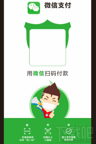 微信掃碼支付將限額怎么辦，不能超過500元嗎？怎么解決？