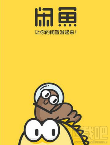 閑魚的違規處理在哪里查看？閑魚違規處理查看方法介紹