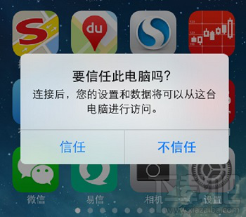 微信刪除后怎么恢復(fù)聊天記錄?