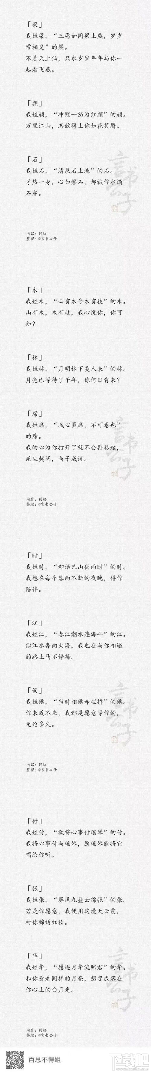 金木水火土五選一卡牌翻牌都有什么？微信情人節卡牌翻牌套路