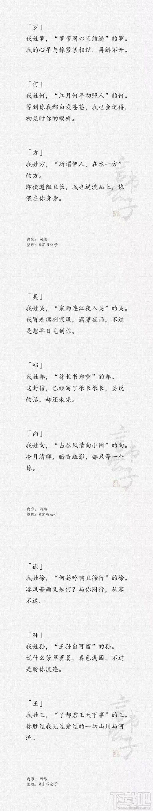 金木水火土五選一卡牌翻牌都有什么？微信情人節卡牌翻牌套路