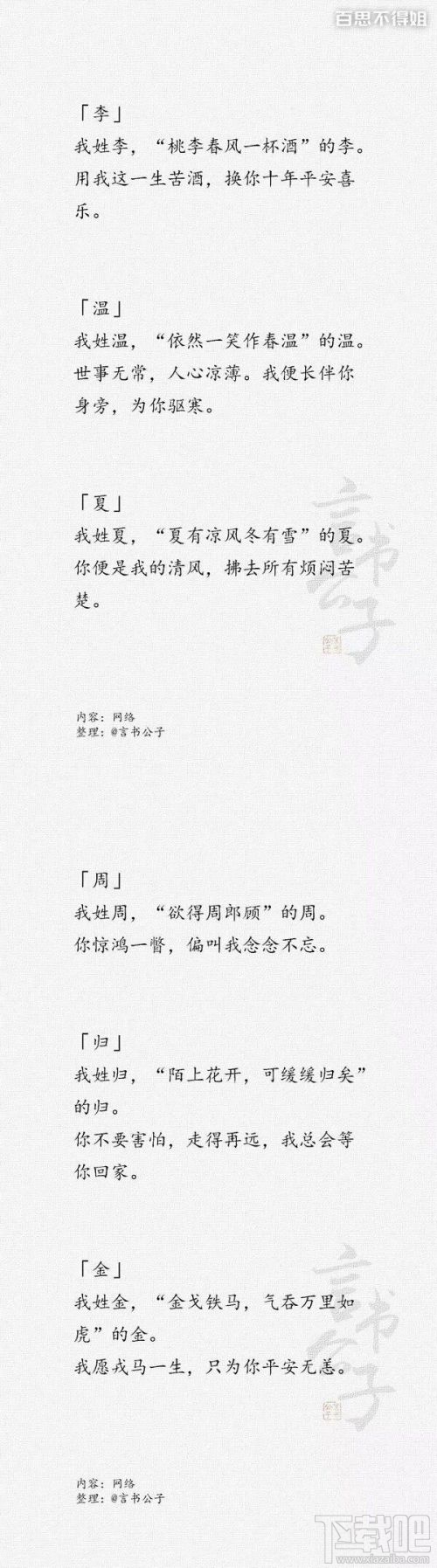 金木水火土五選一卡牌翻牌都有什么？微信情人節卡牌翻牌套路
