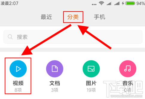 快手怎么發(fā)長時間視頻?快手發(fā)長視頻方法