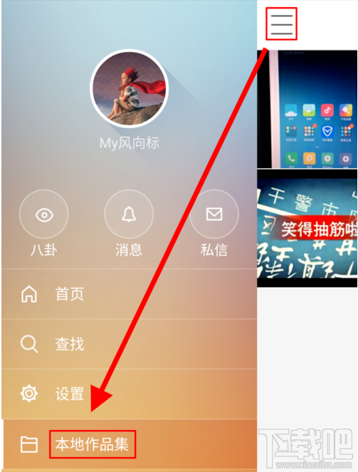快手怎么發(fā)長時間視頻?快手發(fā)長視頻方法
