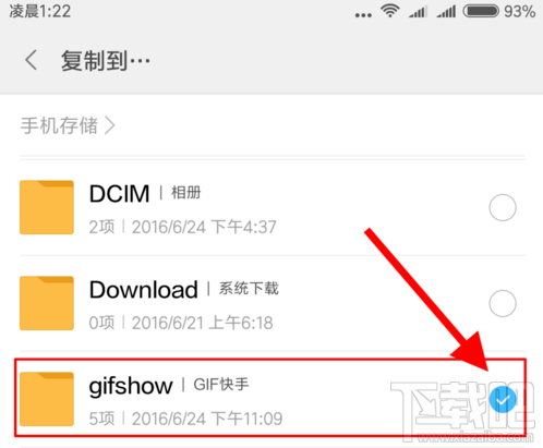 快手怎么發(fā)長時間視頻?快手發(fā)長視頻方法