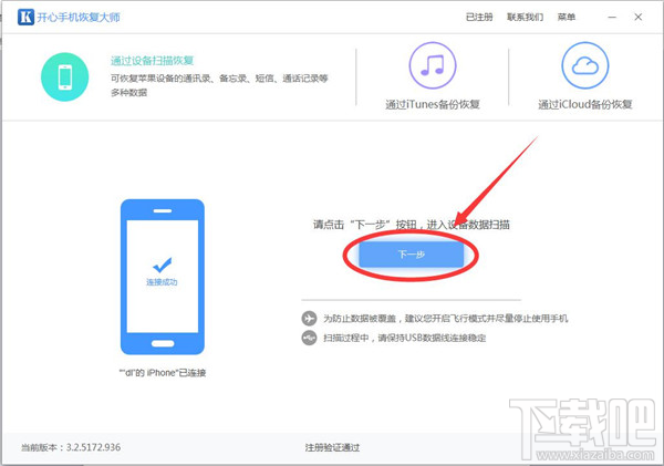 怎么恢復(fù)微信聊天記錄？這個小技巧你要知道
