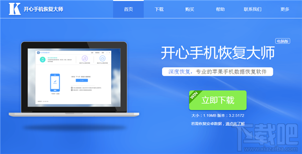 怎么恢復(fù)微信聊天記錄？這個小技巧你要知道