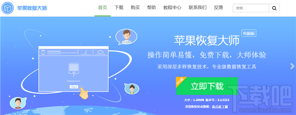 雙開微信導致微信記錄丟失怎么辦？