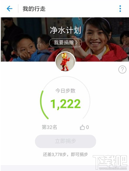 支付寶種樹(shù)怎么收集能量？支付寶種樹(shù)收集能量方法