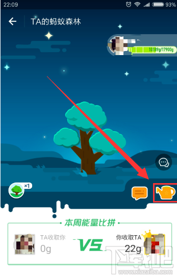 支付寶種樹(shù)怎么收集能量？支付寶種樹(shù)收集能量方法