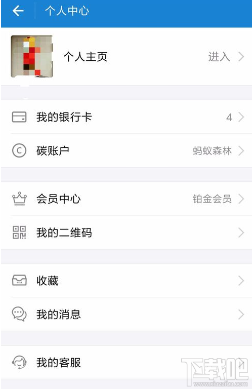 支付寶種樹(shù)怎么收集能量？支付寶種樹(shù)收集能量方法