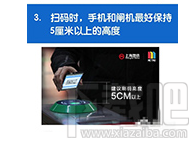 坐地鐵怎么用支付寶付款？坐地鐵用支付寶付款方法