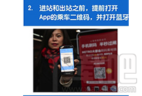 坐地鐵怎么用支付寶付款？坐地鐵用支付寶付款方法