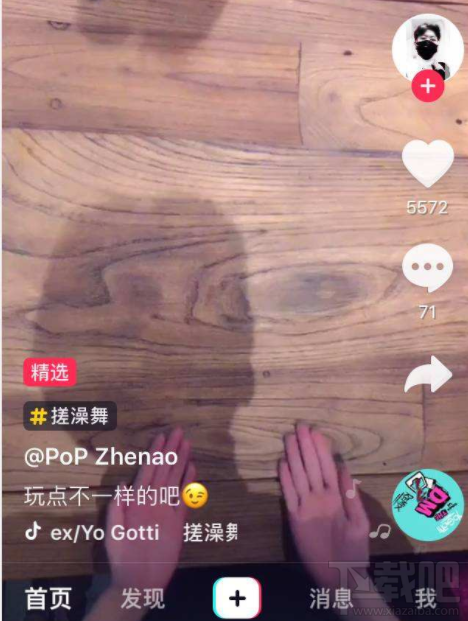 抖音打擾了是什么意思？抖音術語解釋