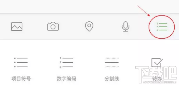iPhone怎么設置用siri發(fā)信息?微信怎么設置siri發(fā)信息?