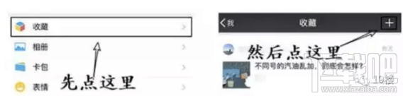 iPhone怎么設置用siri發(fā)信息?微信怎么設置siri發(fā)信息?