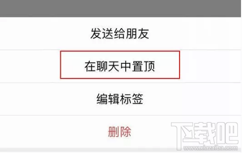 iPhone怎么設置用siri發(fā)信息?微信怎么設置siri發(fā)信息?