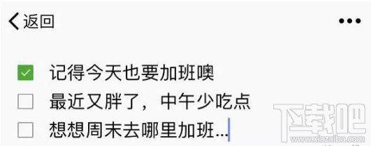 iPhone怎么設置用siri發(fā)信息?微信怎么設置siri發(fā)信息?