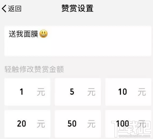 iPhone怎么設置用siri發(fā)信息?微信怎么設置siri發(fā)信息?
