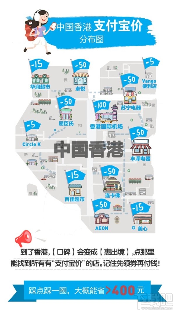 2017國慶哪些地區(qū)有支付寶價？2017國慶全球支付寶價分布圖