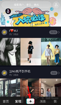 抖音怎么錄制長(zhǎng)視頻?抖音怎么拍長(zhǎng)視頻?