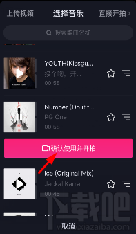 抖音怎么錄制長(zhǎng)視頻?抖音怎么拍長(zhǎng)視頻?
