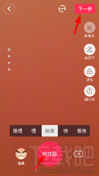 抖音怎么錄制長(zhǎng)視頻?抖音怎么拍長(zhǎng)視頻?