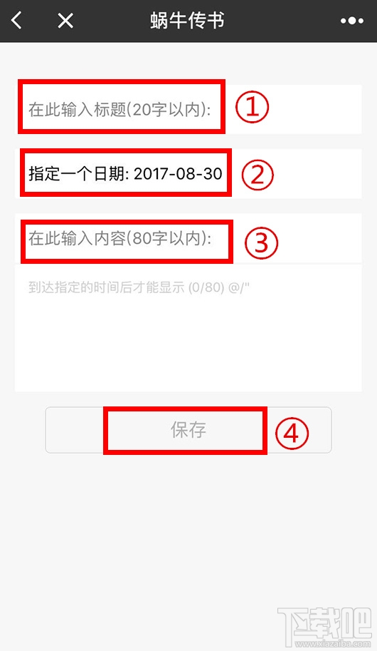 微信可以發(fā)送定時(shí)信息嗎？微信怎么發(fā)送定時(shí)信息？