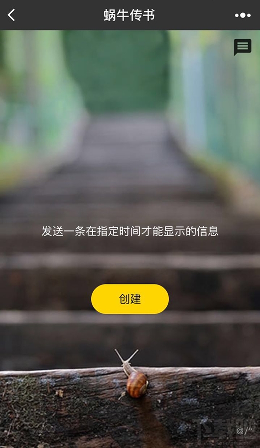 微信可以發(fā)送定時(shí)信息嗎？微信怎么發(fā)送定時(shí)信息？