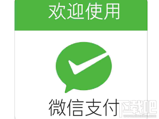 微信指紋支付能取消嗎？微信指紋支付取消設(shè)置教程