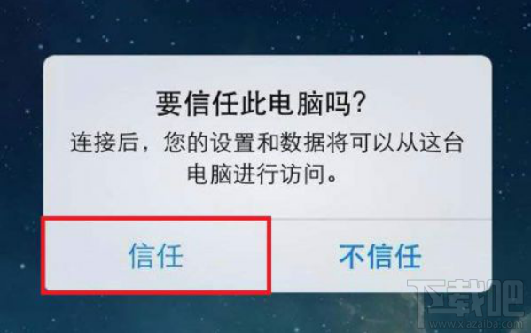蘋果微信聊天記錄刪除怎么恢復？怎么找回刪除的微信聊天記錄？