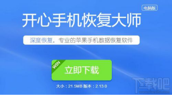 蘋果微信聊天記錄刪除怎么恢復？怎么找回刪除的微信聊天記錄？