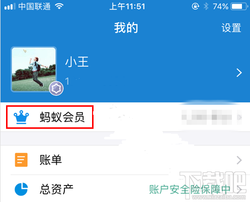 支付寶怎么免費領取優酷會員？支付寶免費領取優酷會員方法介紹