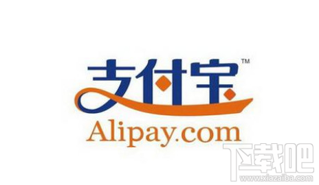 支付寶實名認證是什么意思？支付寶實名認證步驟
