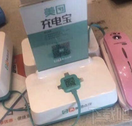 美團(tuán)共享充電寶設(shè)計曝光 美團(tuán)共享充電寶使用教程