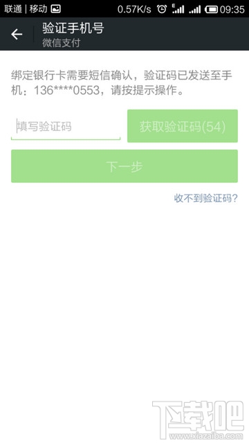 微信實(shí)名認(rèn)證怎么設(shè)置？微信實(shí)名認(rèn)證教程