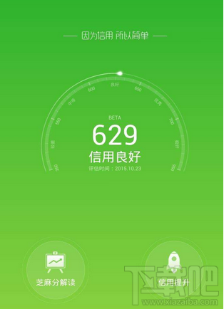 支付寶花唄挖哦紅包在哪領取？支付寶花唄挖哦紅包領取方法