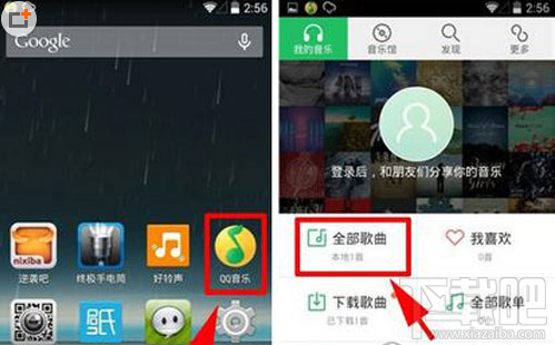 QQ音樂怎么看mv？QQ音樂mv觀看教程