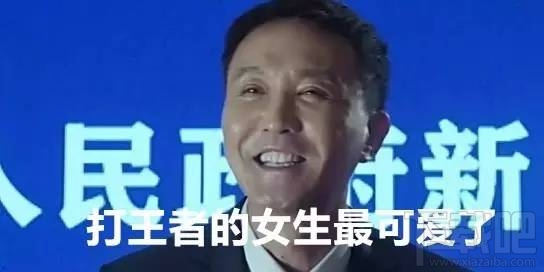 王者榮耀微信群排名怎么看？王者榮耀微信群排名教程