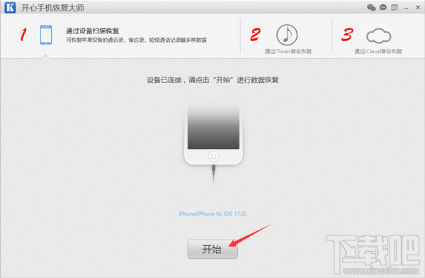 微信刪除的好友怎么找回?實(shí)用的微信通訊錄恢復(fù)教程