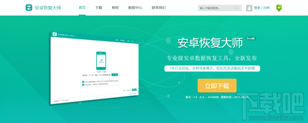 微信刪除的好友怎么找回?實(shí)用的微信通訊錄恢復(fù)教程