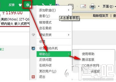 qq音樂誤刪歌單怎么辦,qq音樂我喜歡的歌單刪掉怎么找回