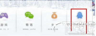 qq音樂誤刪歌單怎么辦,qq音樂我喜歡的歌單刪掉怎么找回