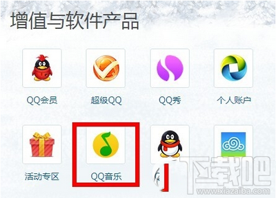 qq音樂誤刪歌單怎么辦,qq音樂我喜歡的歌單刪掉怎么找回